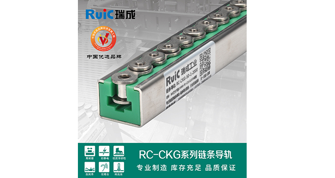 RC-CKG-型 单排羞羞漫画免费观看视频导轨