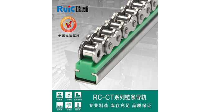 RC-CT-型 单排羞羞漫画免费观看视频导轨