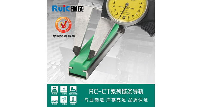 RC-CT-型 单排羞羞漫画免费观看视频导轨