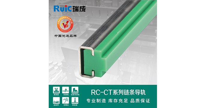 RC-CT-型 单排羞羞漫画免费观看视频导轨