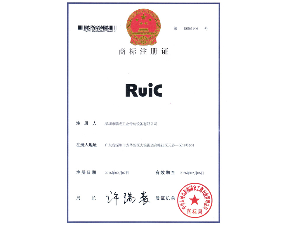深圳羞羞漫画成人漫画成人专用Ruic品牌